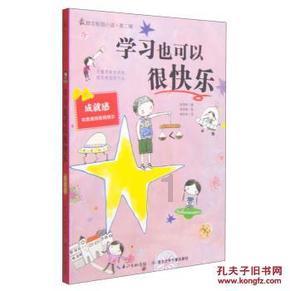 探索三个月时间复习考研来得及吗?,发现共同兴趣社区