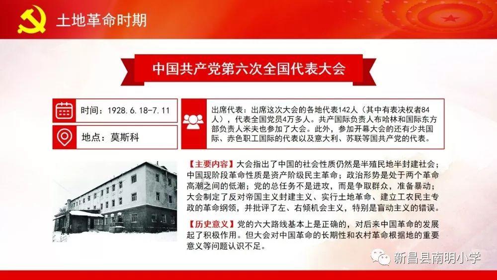 退役士兵在职研究生