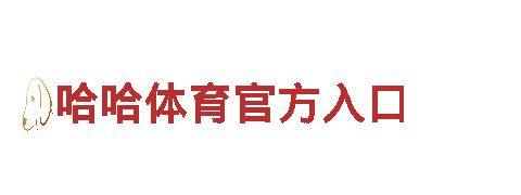 8828代表什么意思-迎接精彩绝伦的观光旅游之旅